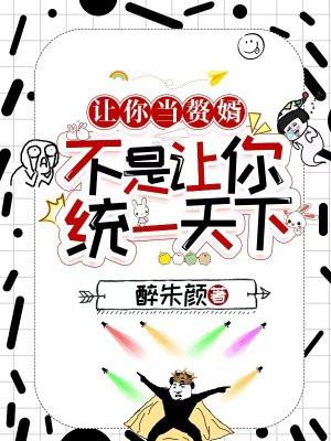 梦娇萝