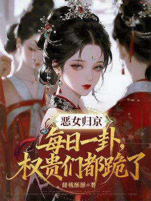 全民神祇：你拜寿星，我拜阎王！