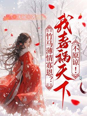 谋生在射雕