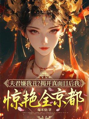 七零年代：娇软知青谈恋爱赚大钱