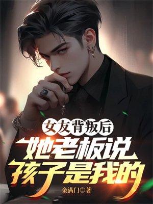 玄幻洪荒之至尊通天