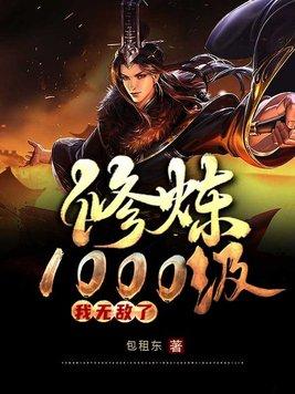 魔法图腾