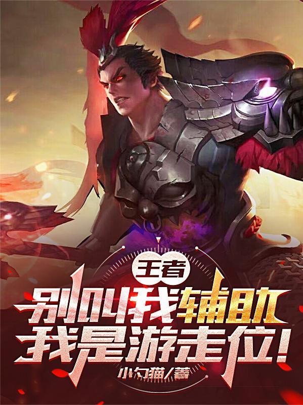 从长征留守开始的大将之路