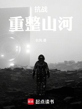 蜀山之魔仙