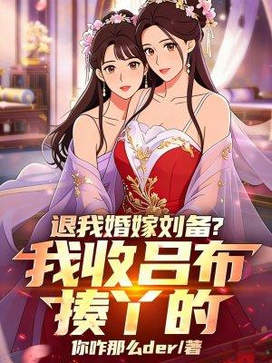 重生西班牙