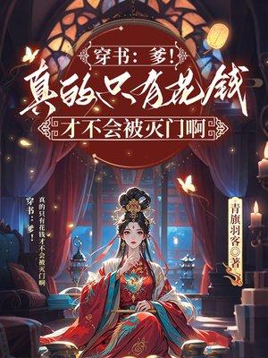重生鹏城:从猪脚饭到实业帝国