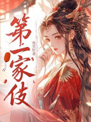 名义：赵立春女婿，汉东常务副