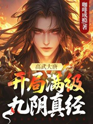让你练武，你把气血压缩十万倍？