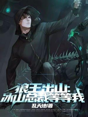 神豪:我在游戏里无限提现