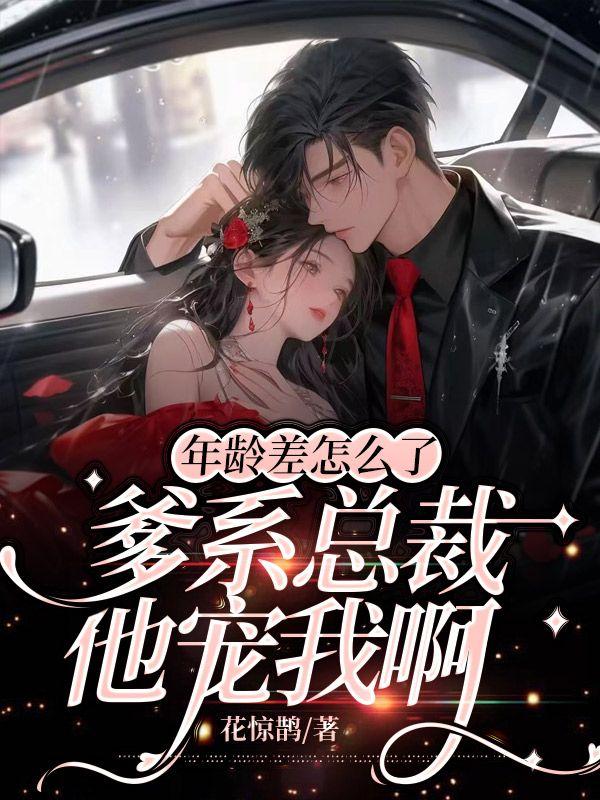 人在夜市，激活人生剧本阅读器