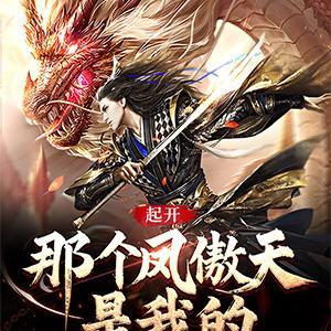 LOL:我叶修,全位置国产冠军
