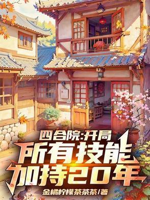 狼王之传