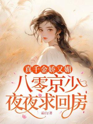 每日情报:开局收服绝色女剑仙