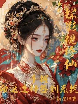 开局妹妹被杀,觉醒万花筒写轮眼