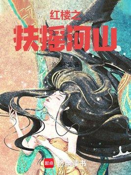 华娱:女演员想进步有什么错