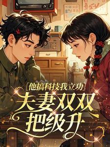 我带刁民勇闯克苏鲁世界
