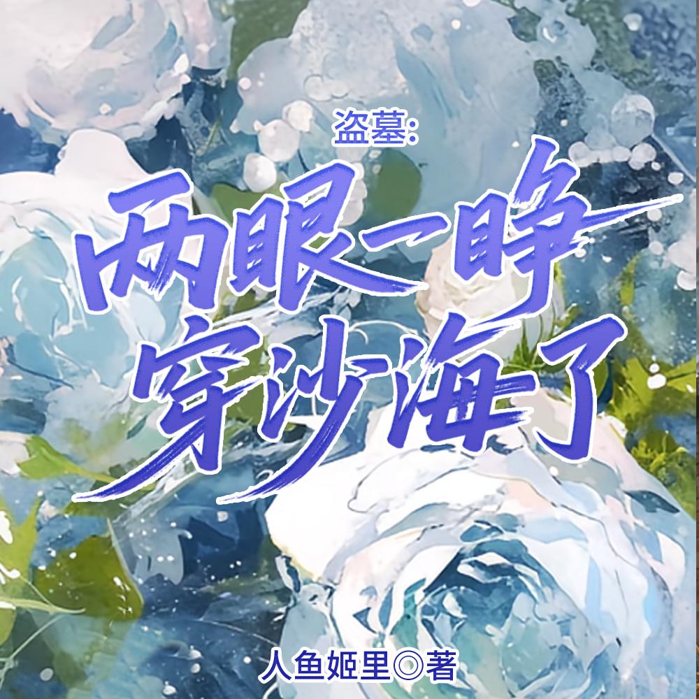 觉醒F级？我家有矿还有隐藏EX