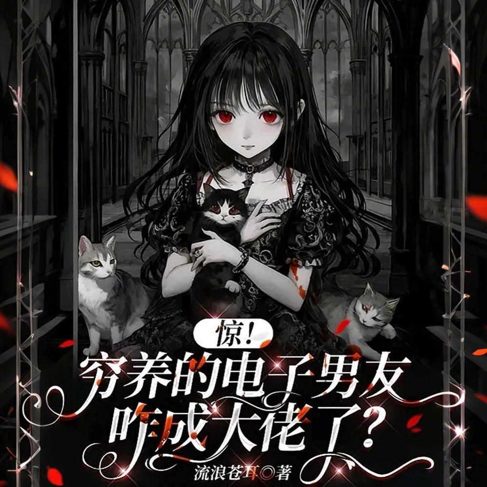 海贼：草帽船上的武道宗师