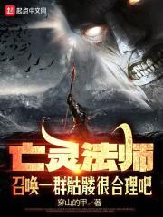 从漫威开始的灯神
