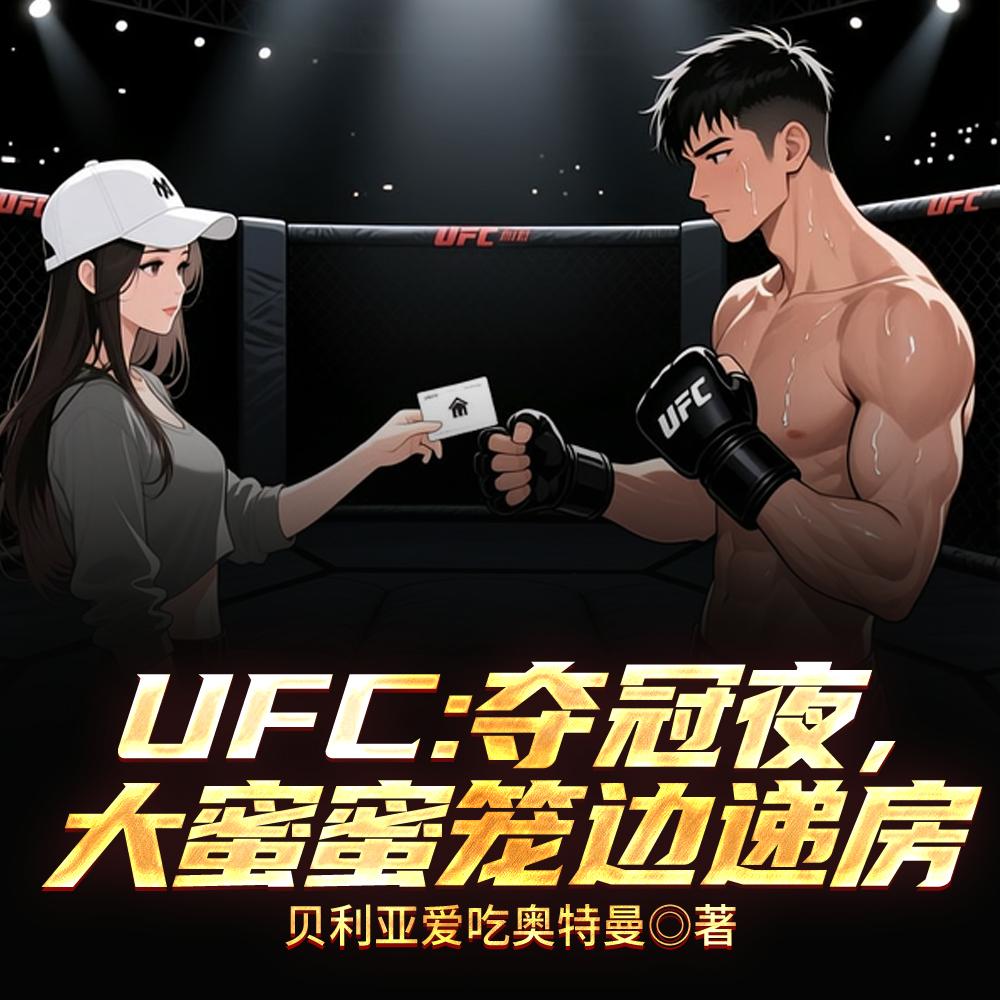苟在末法时代炼精化气