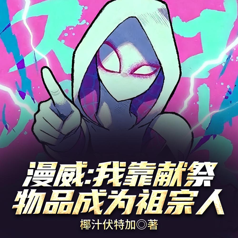 逆楚