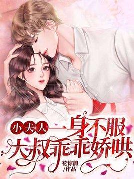 双胞胎校花？抱歉我就是分不清楚