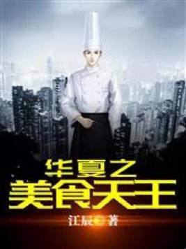 召唤亿倍增幅，你管这叫F级骷髏