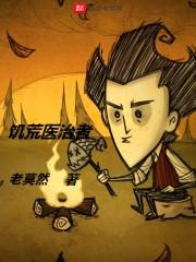 莫湘王腾