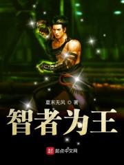 神眼刑警：上班第一天,破了惊天大案