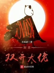 流淌白夜
