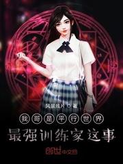 错撩清冷太子后