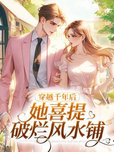 全民游戏：开局十倍反伤！