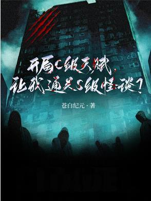 宝可梦：最强训练家的我有挂