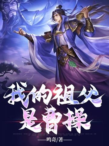 皇陵守墓人
