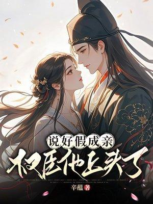 蔺小冉的原始生活
