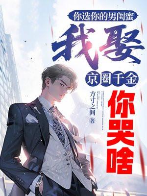死亡游戏