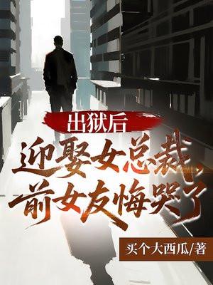 阴缘人