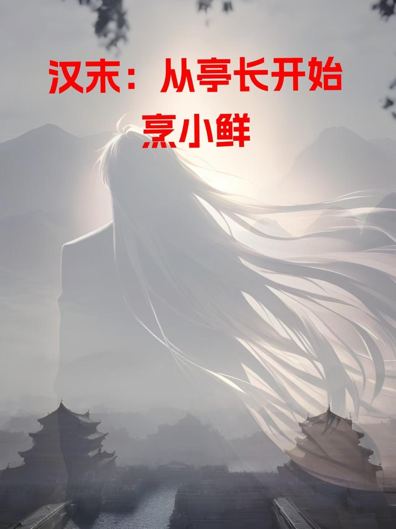 年代,打猎后我成村里香饽饽
