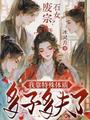神秘梦魇
