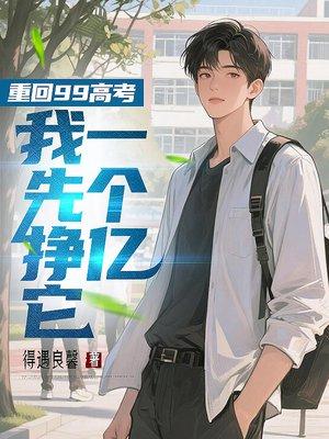 教我如何不为警