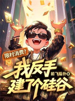 金鳞开