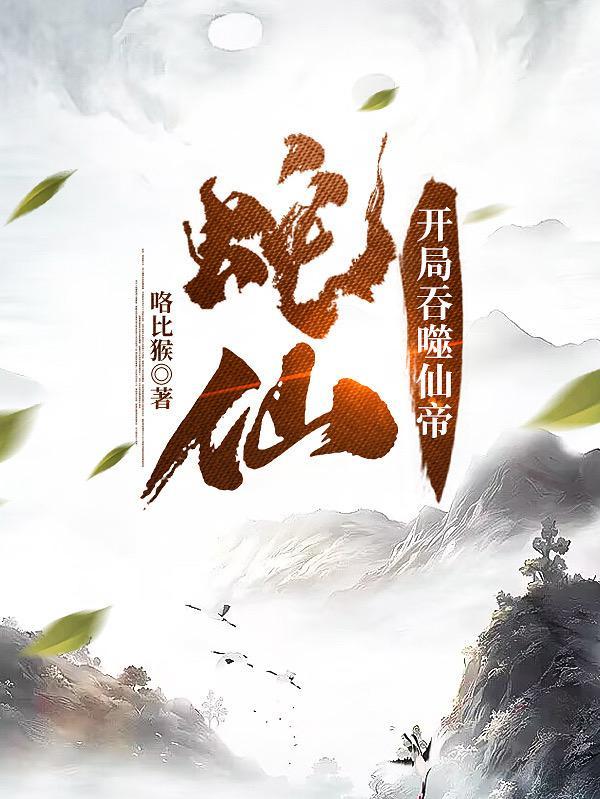 华夏国学智慧