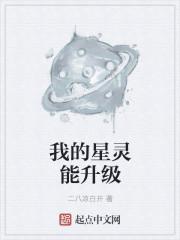 刑警日志