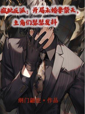 我好像真的病了而不是这个世界