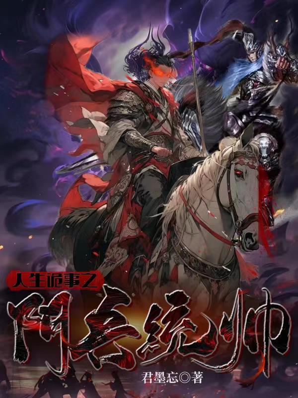 封界