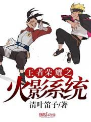 囚禁月亮