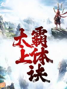暴富以后的闲散日常