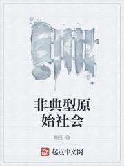 扶光(破镜重圆1v1)