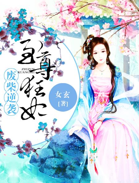 综影视之末末问情