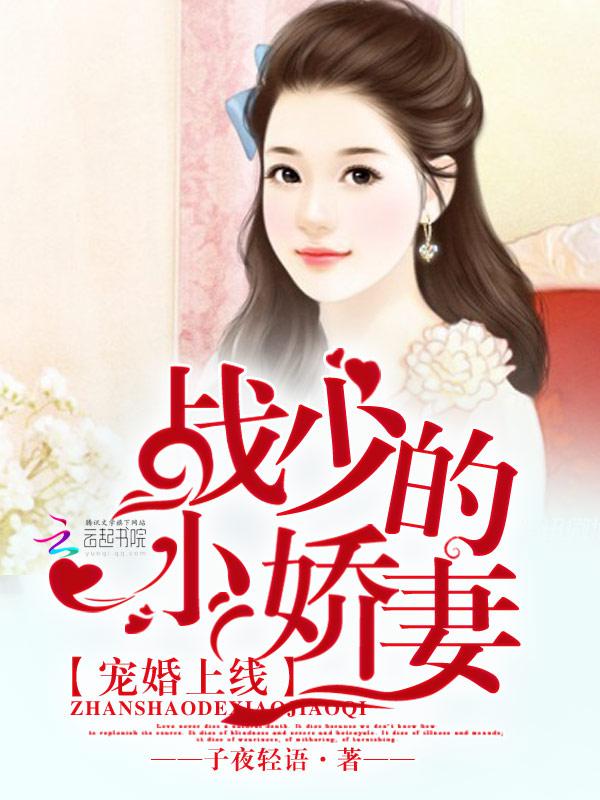 叶楚月夜墨寒
